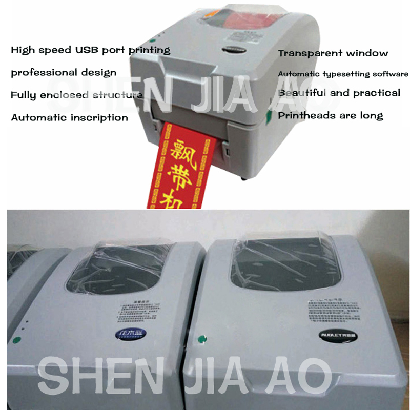 Specially ribbon label printer - Ribbon Wired Satin のレビューと価格