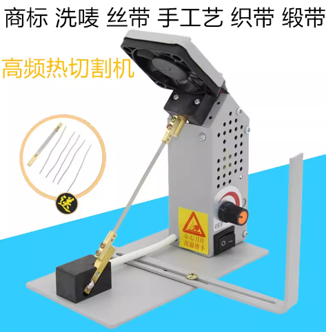 Mini Electric Cutting Machine  - Ribbon Wired Satin のレビューと価格